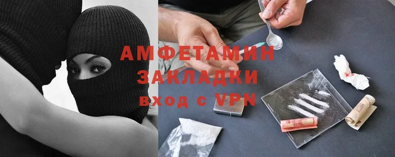 mega вход  Верхняя Пышма  Amphetamine 98% 