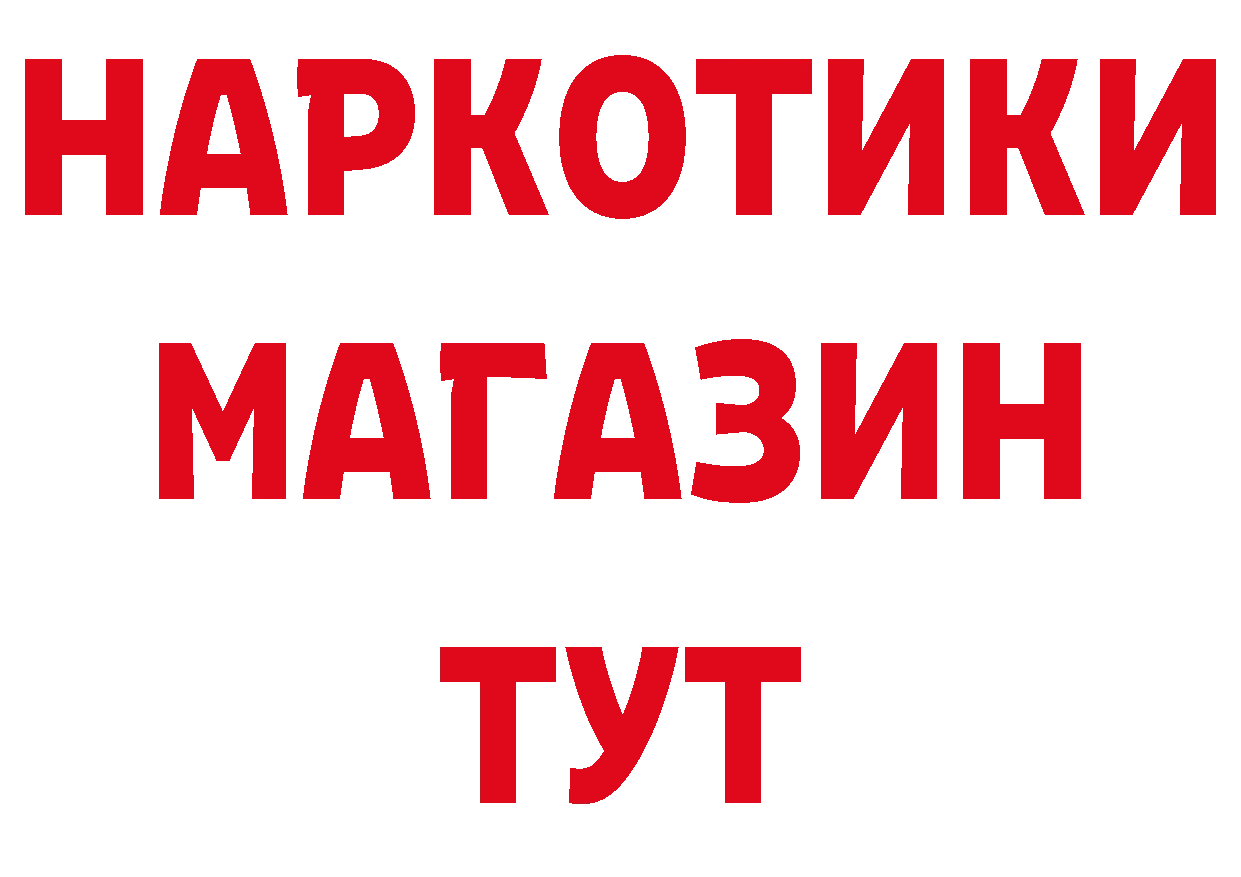 Дистиллят ТГК концентрат зеркало это блэк спрут Верхняя Пышма